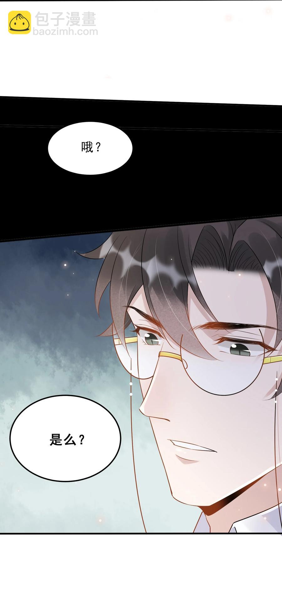 054 1米：差别对待-第56话