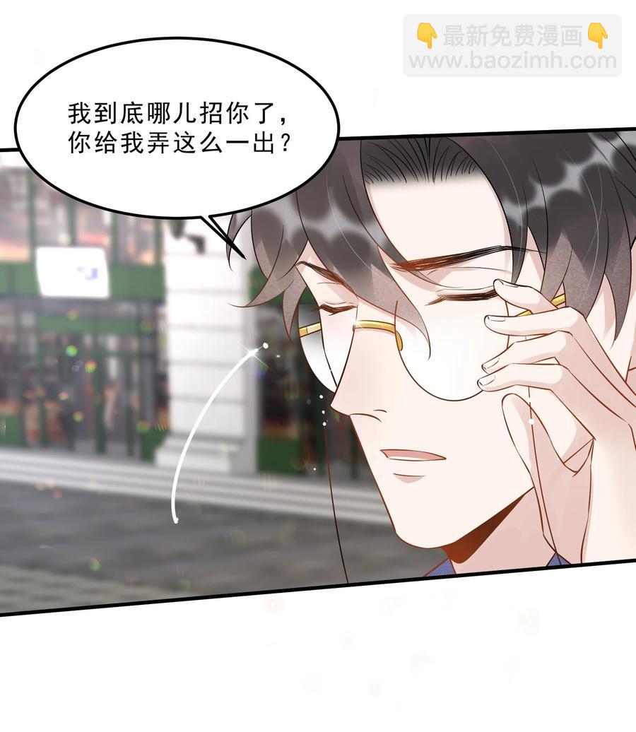 054 1米：差别对待-第56话