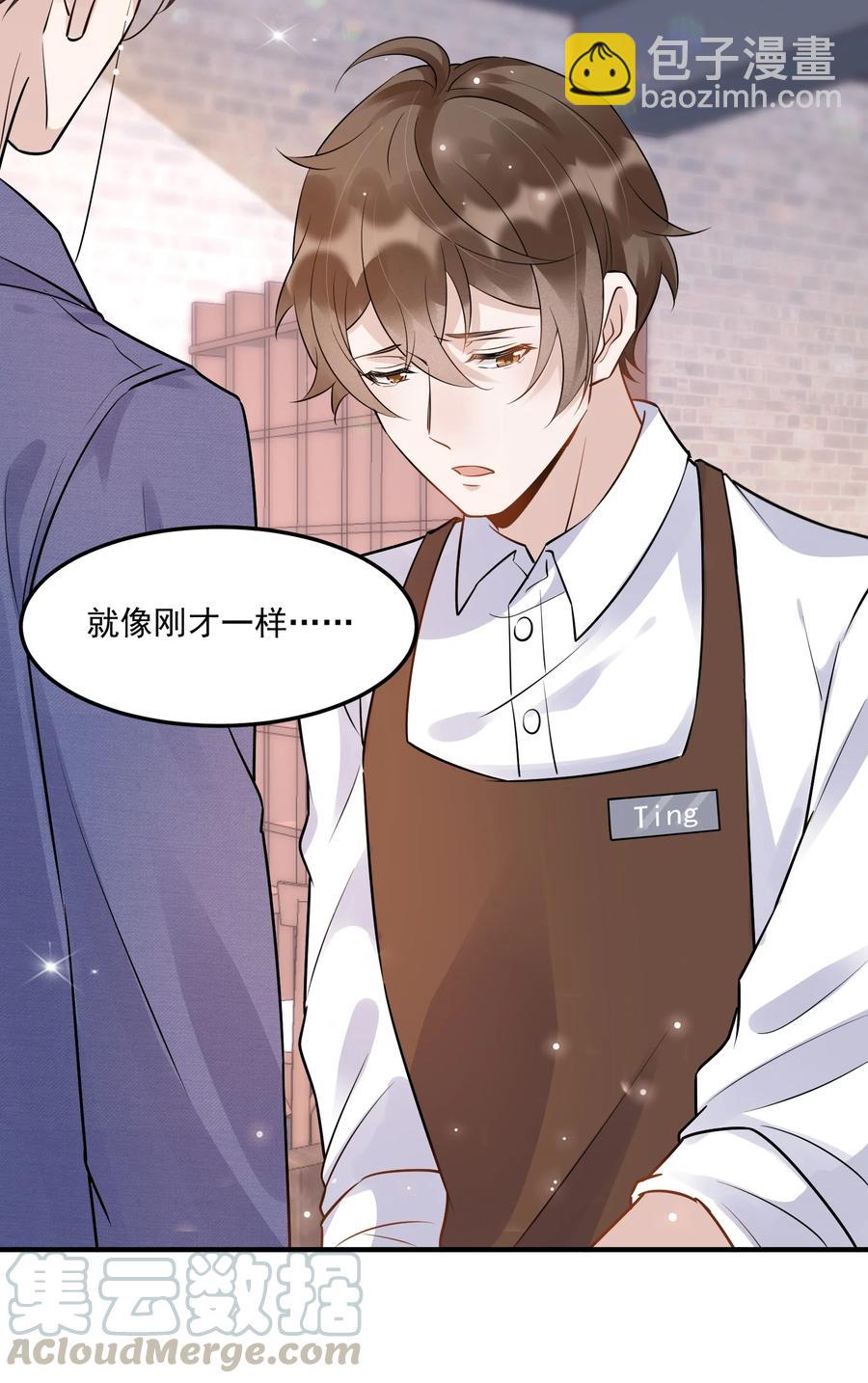 056 1米：想和你同居-第58话