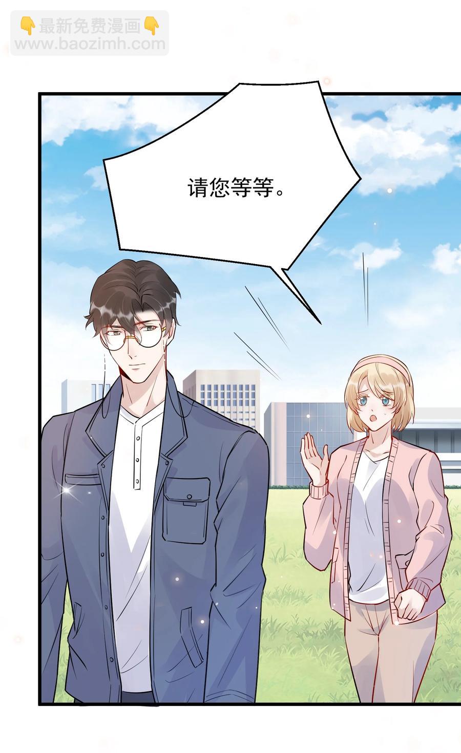 059 我要在年轻组(1/2)-第62话