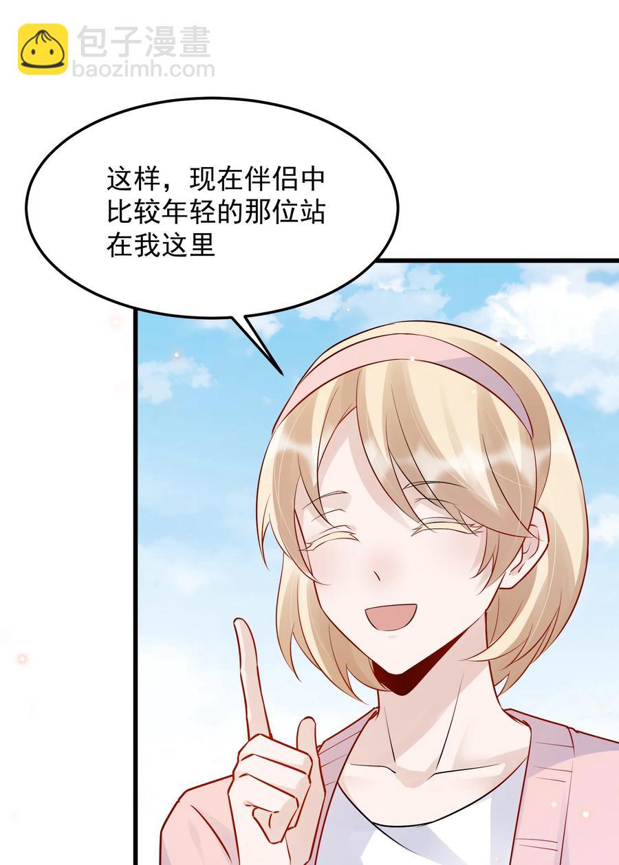 059 我要在年轻组(1/2)-第62话