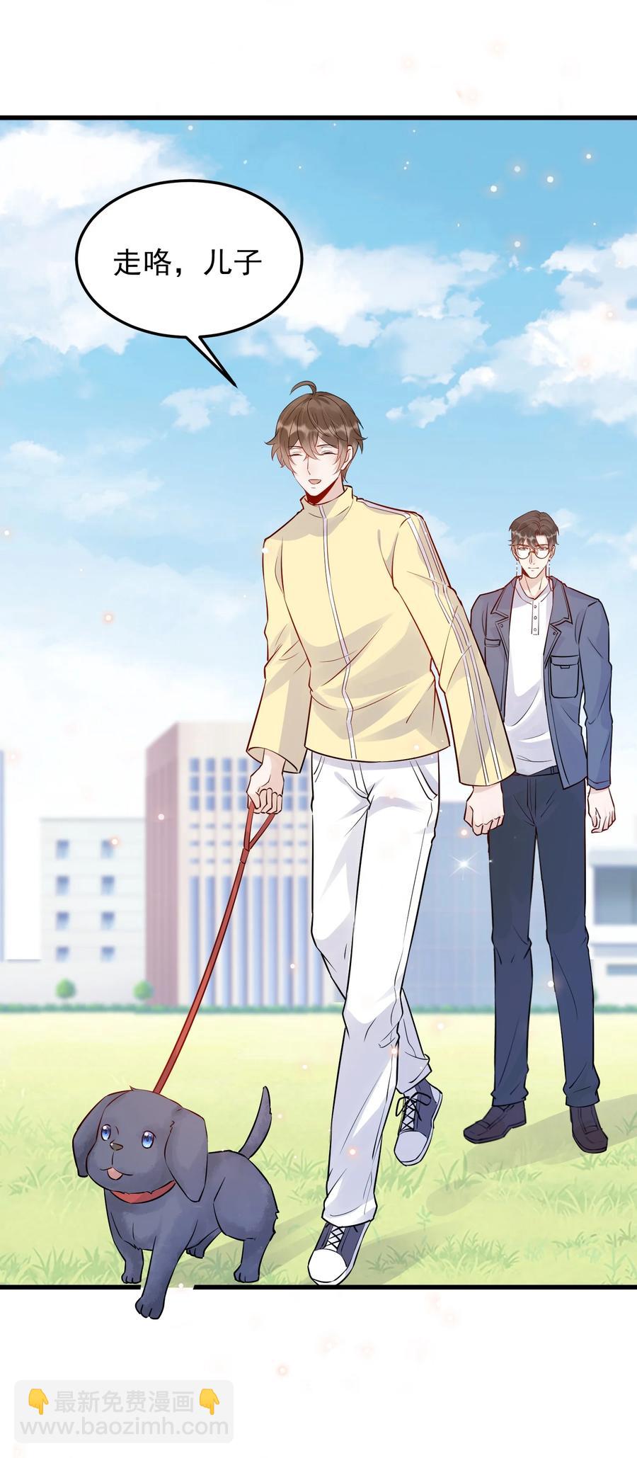 059 我要在年轻组(1/2)-第62话