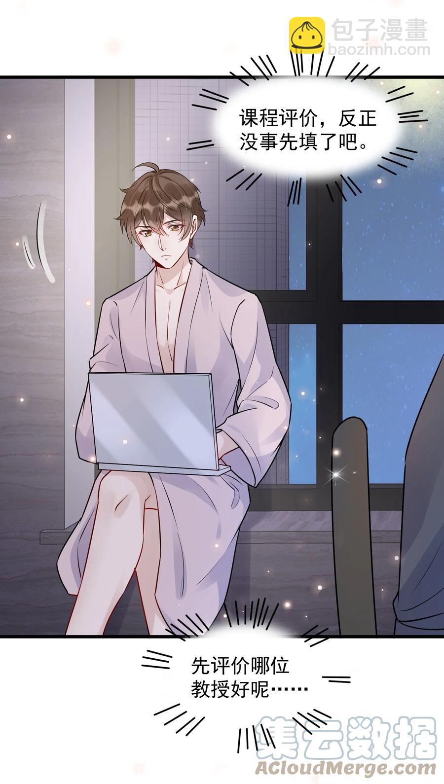 059 我要在年轻组(1/2)-第62话