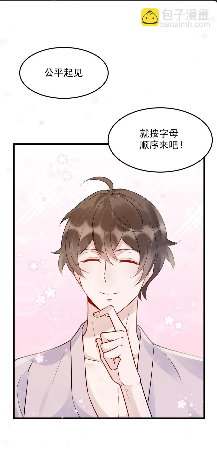 059 我要在年轻组(1/2)-第62话