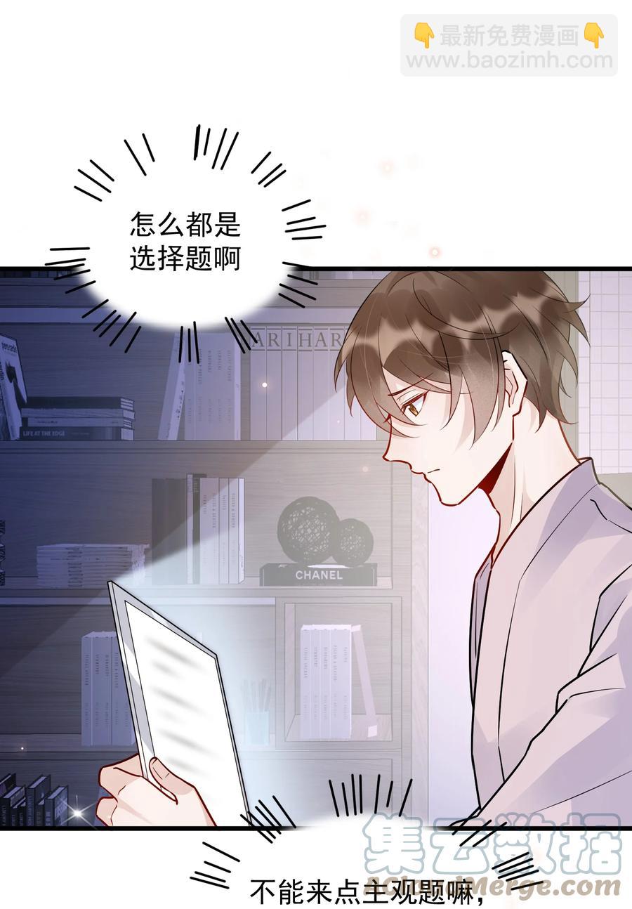 059 我要在年轻组(1/2)-第62话
