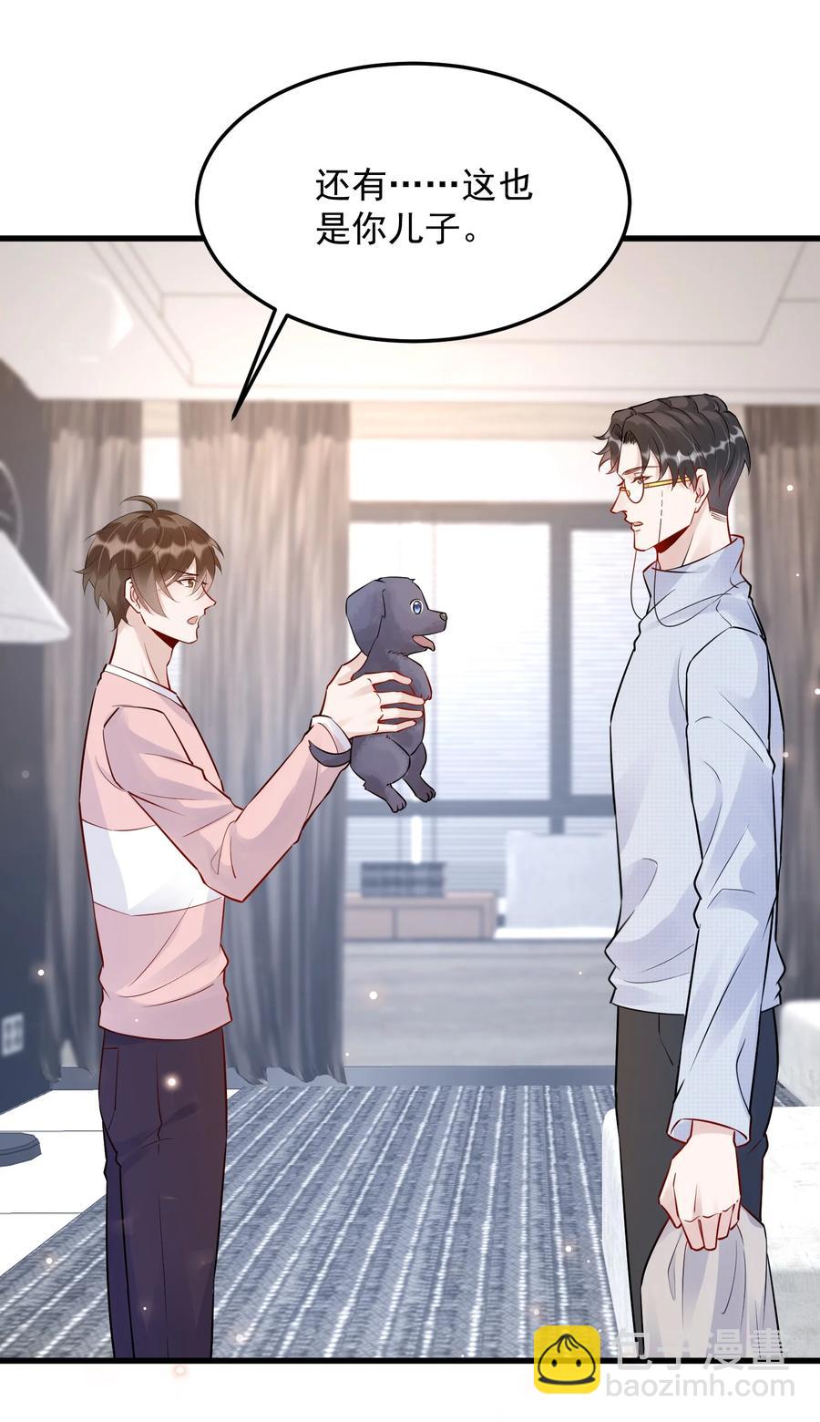 059 我要在年轻组(1/2)-第62话
