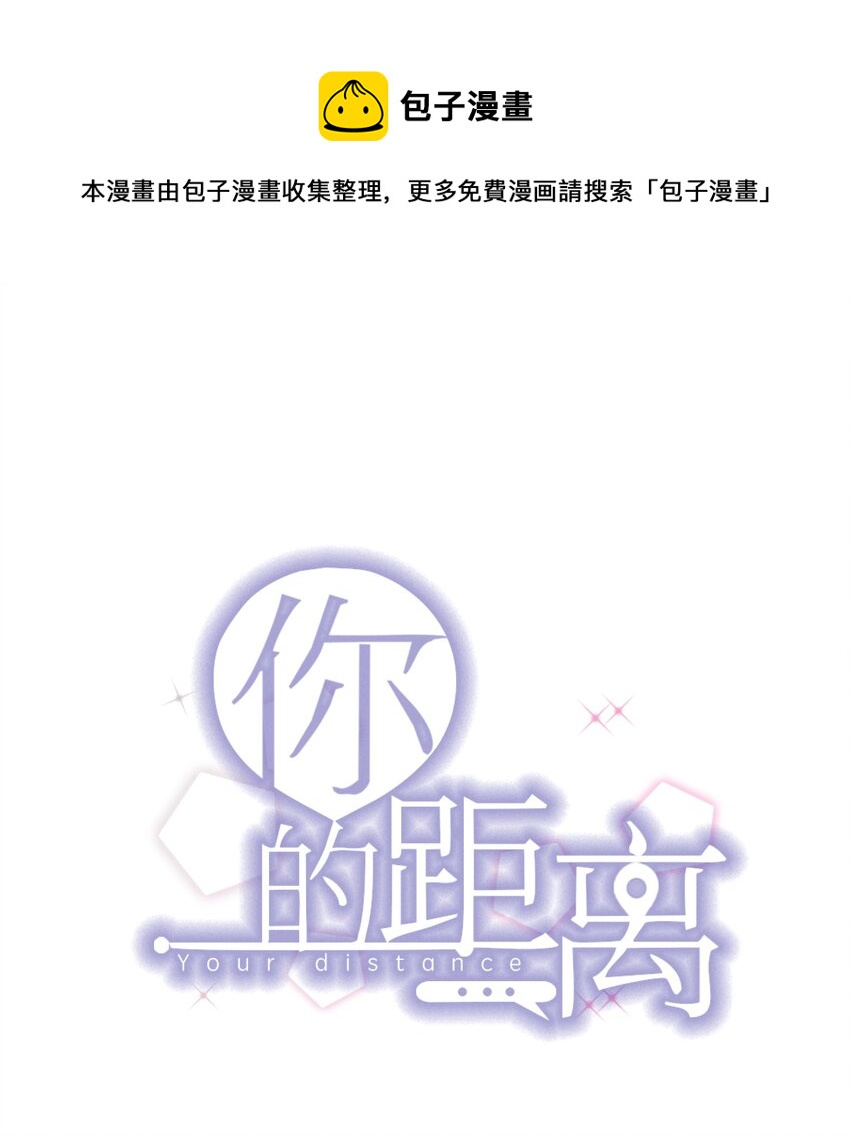 061 1米：文化的距离-第64话