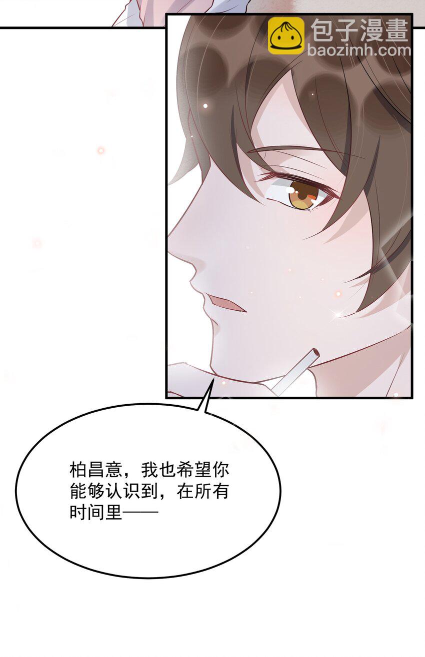 061 1米：文化的距离-第64话