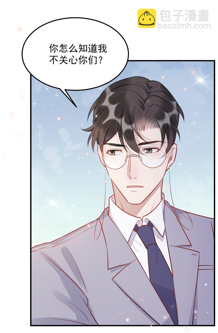 061 1米：文化的距离-第64话
