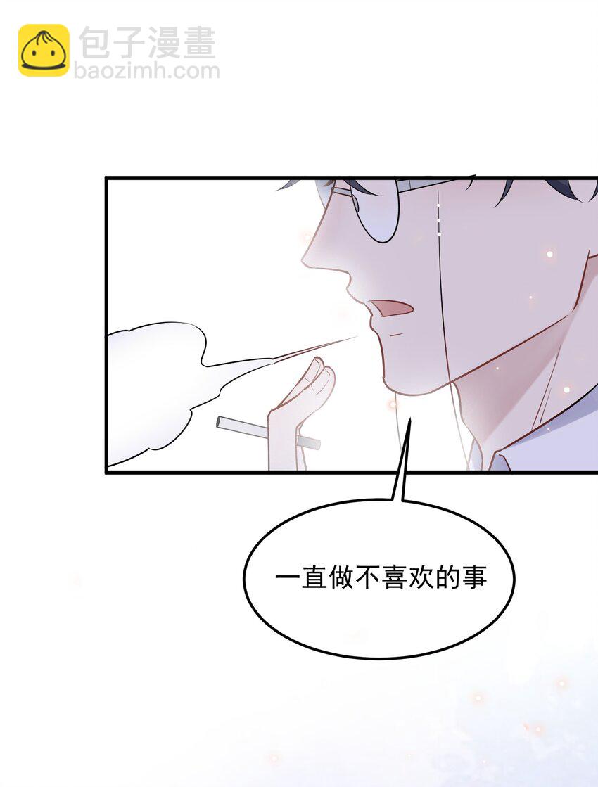 061 1米：文化的距离-第64话