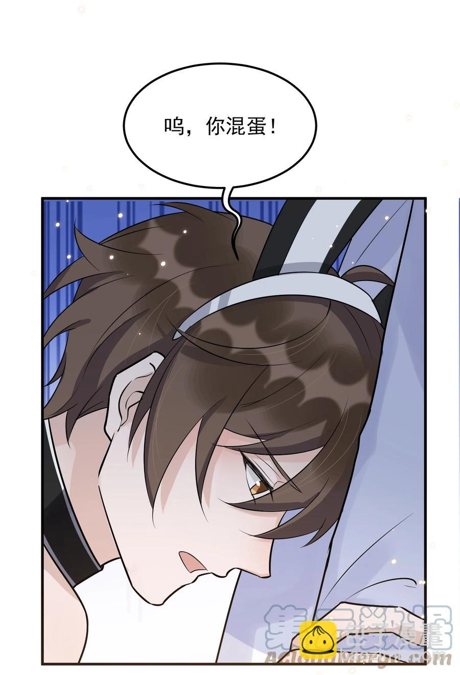 063 1米：拆礼物(1/2)-第66话