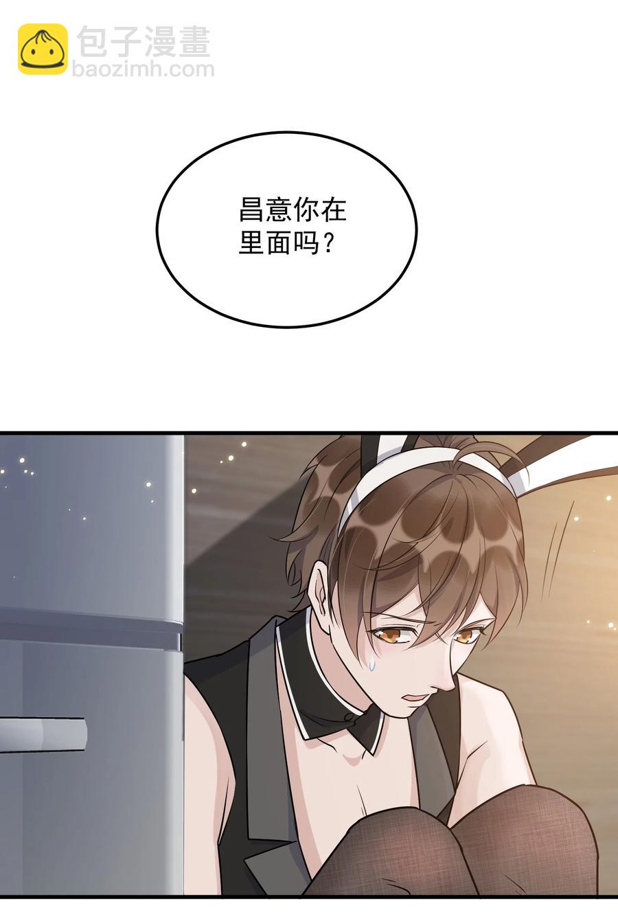 063 1米：拆礼物(1/2)-第66话