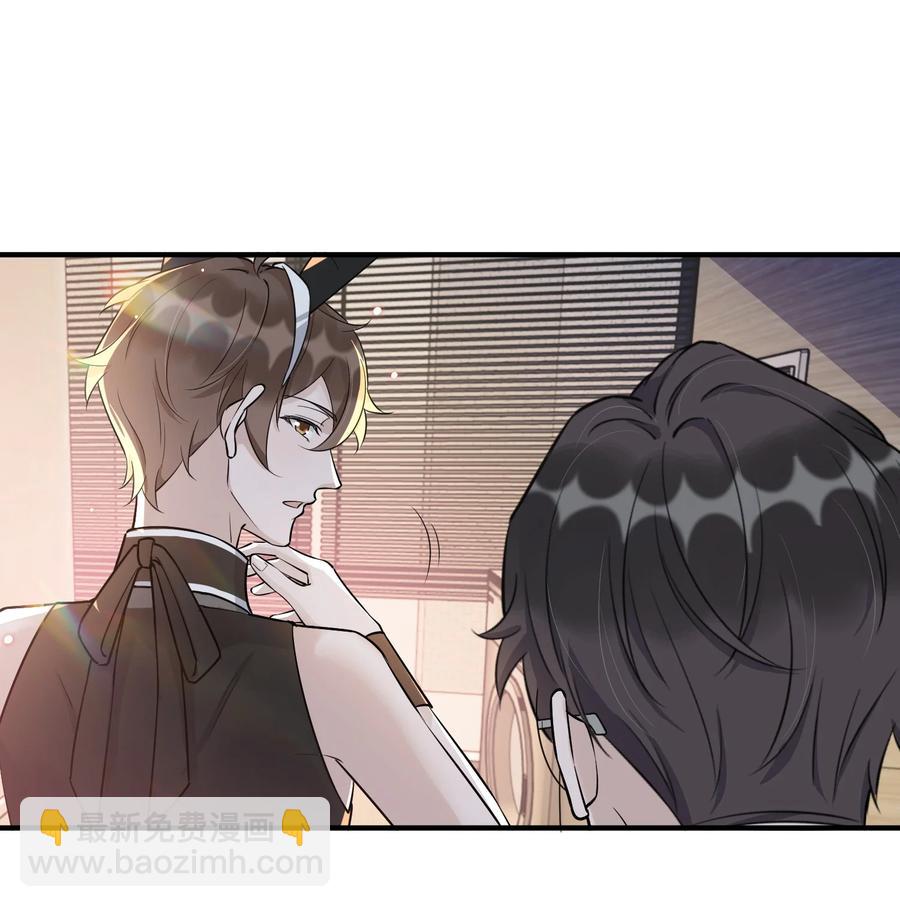 063 1米：拆礼物(1/2)-第66话