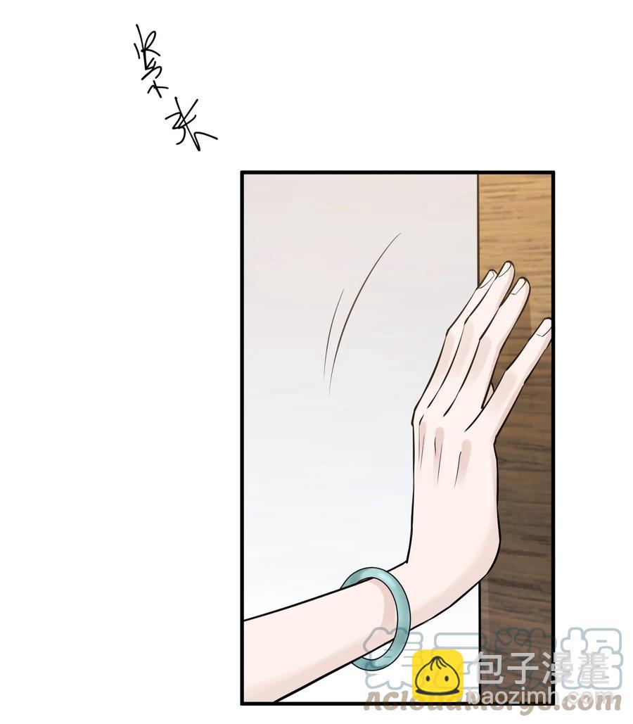 063 1米：拆礼物(1/2)-第66话
