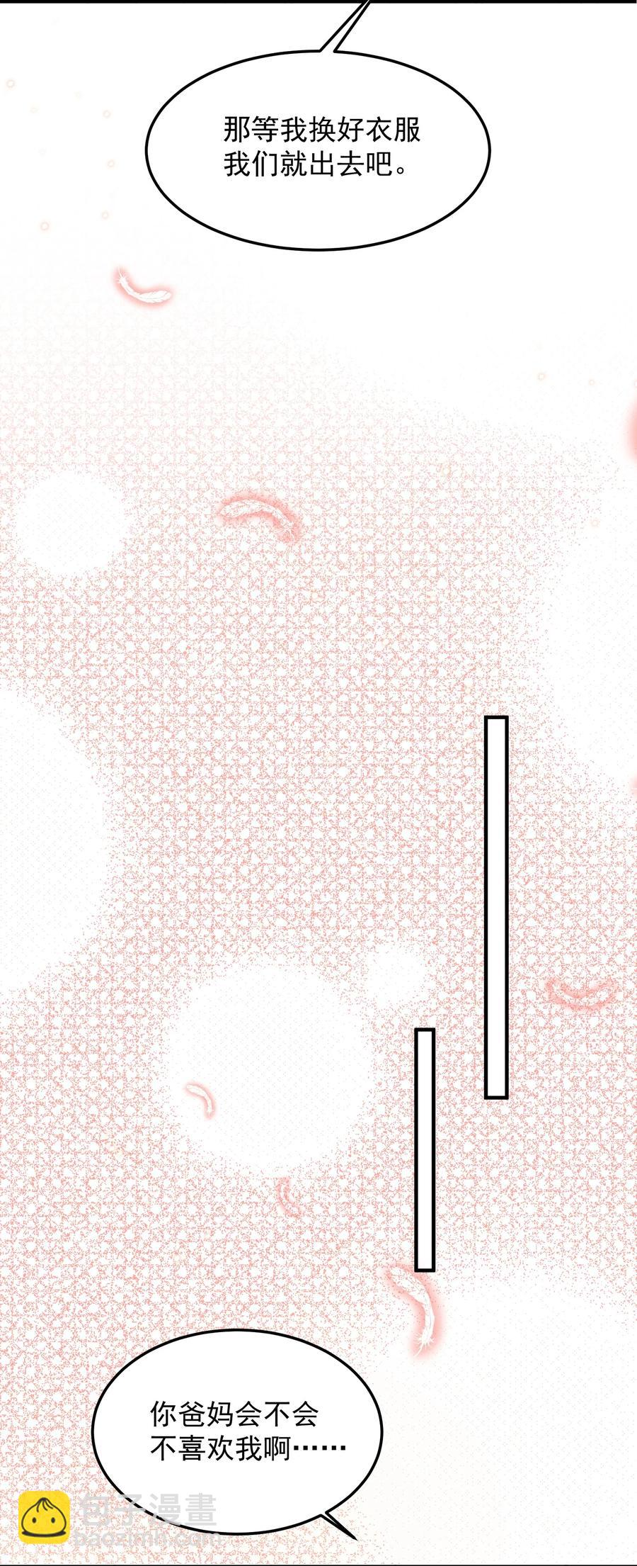 063 1米：拆礼物(1/2)-第66话