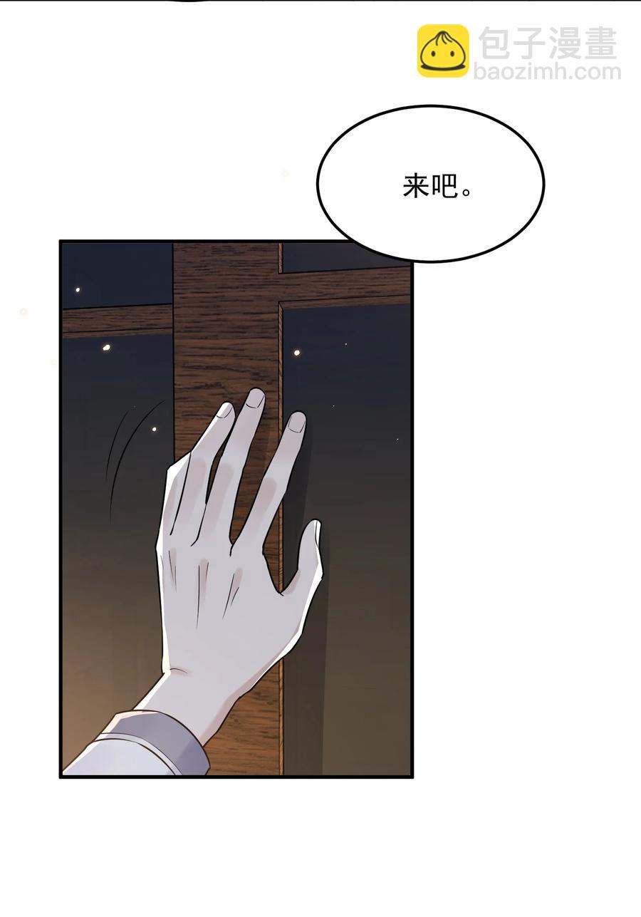 063 1米：拆礼物(1/2)-第66话