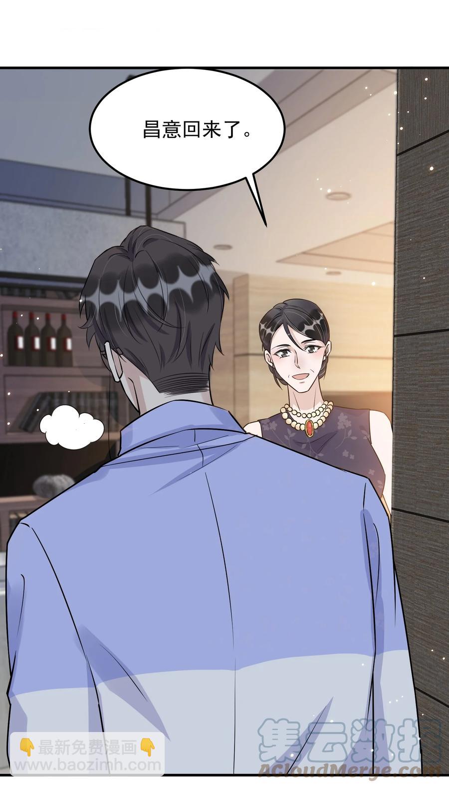 063 1米：拆礼物(1/2)-第66话
