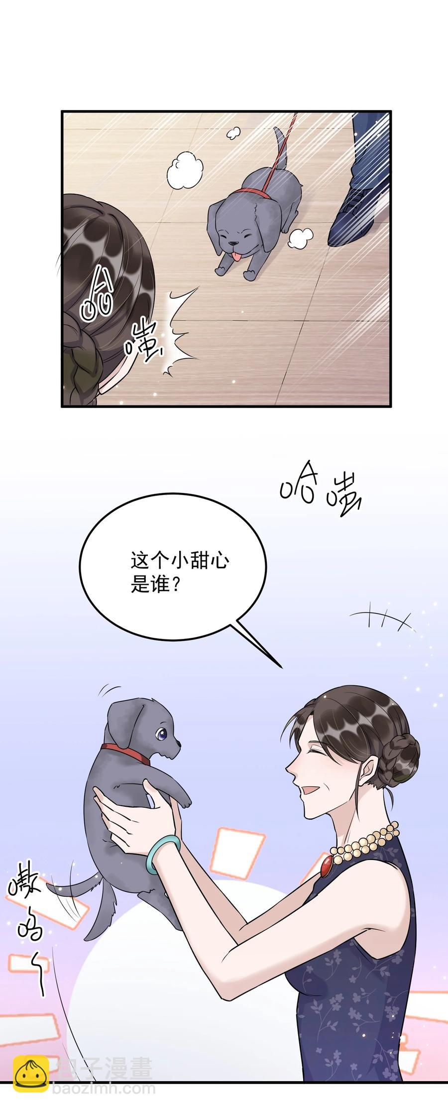 063 1米：拆礼物(1/2)-第66话
