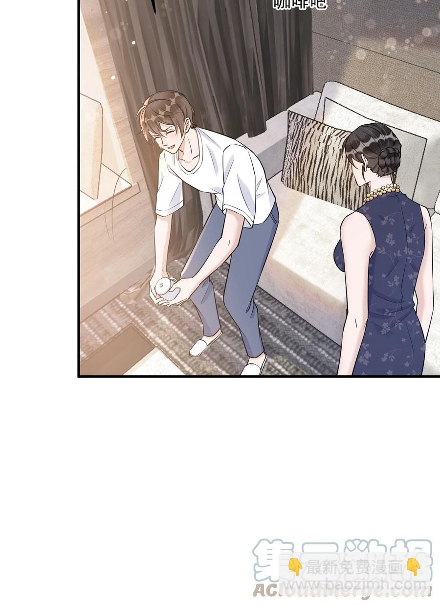 065 1米：柏昌意的威胁(1/2)-第68话