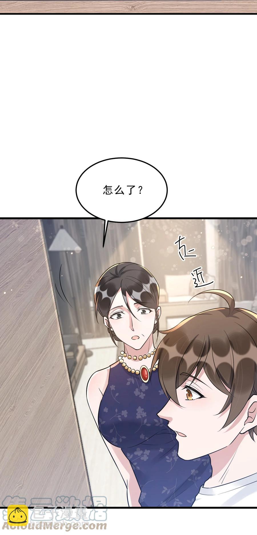 065 1米：柏昌意的威胁(1/2)-第68话