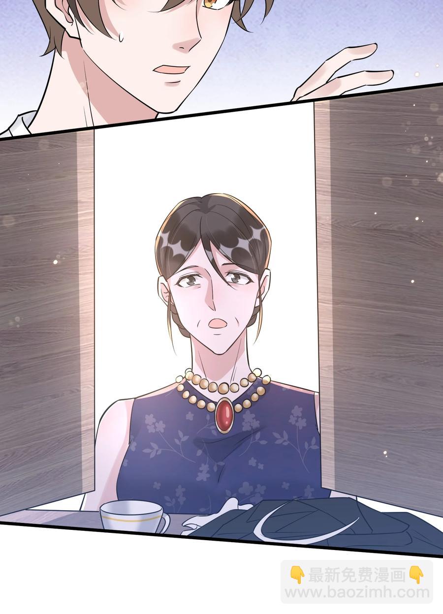065 1米：柏昌意的威胁(1/2)-第68话