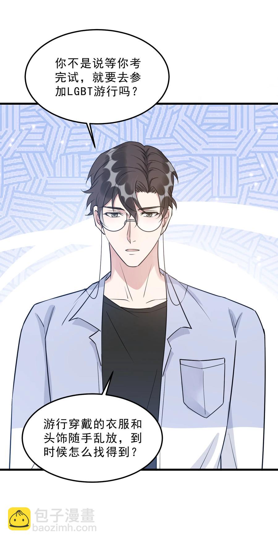 065 1米：柏昌意的威胁(1/2)-第68话