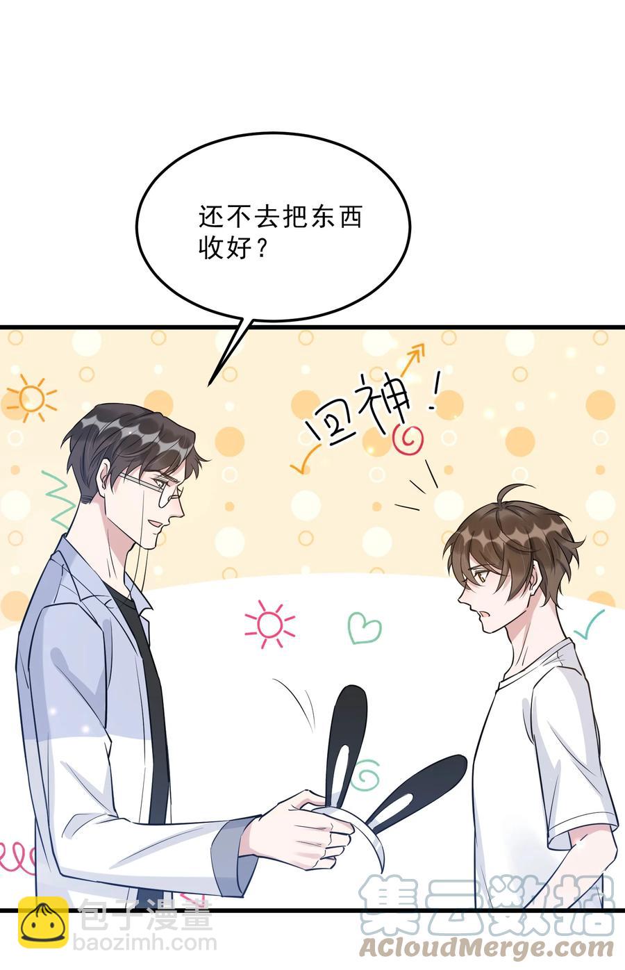 065 1米：柏昌意的威胁(1/2)-第68话