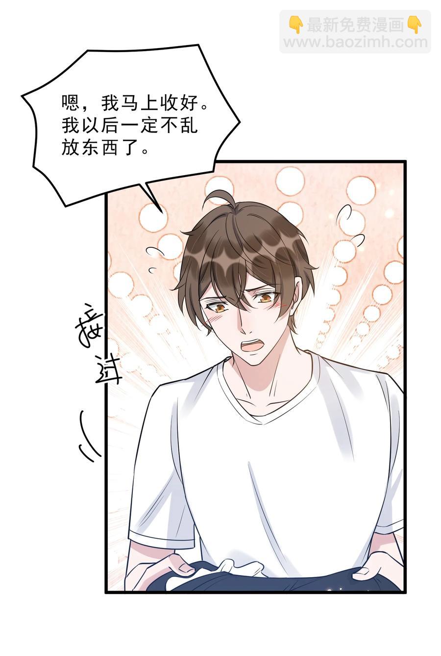 065 1米：柏昌意的威胁(1/2)-第68话