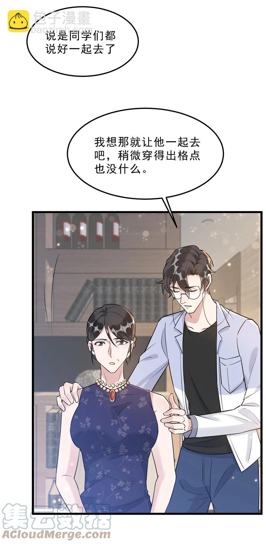 065 1米：柏昌意的威胁(1/2)-第68话