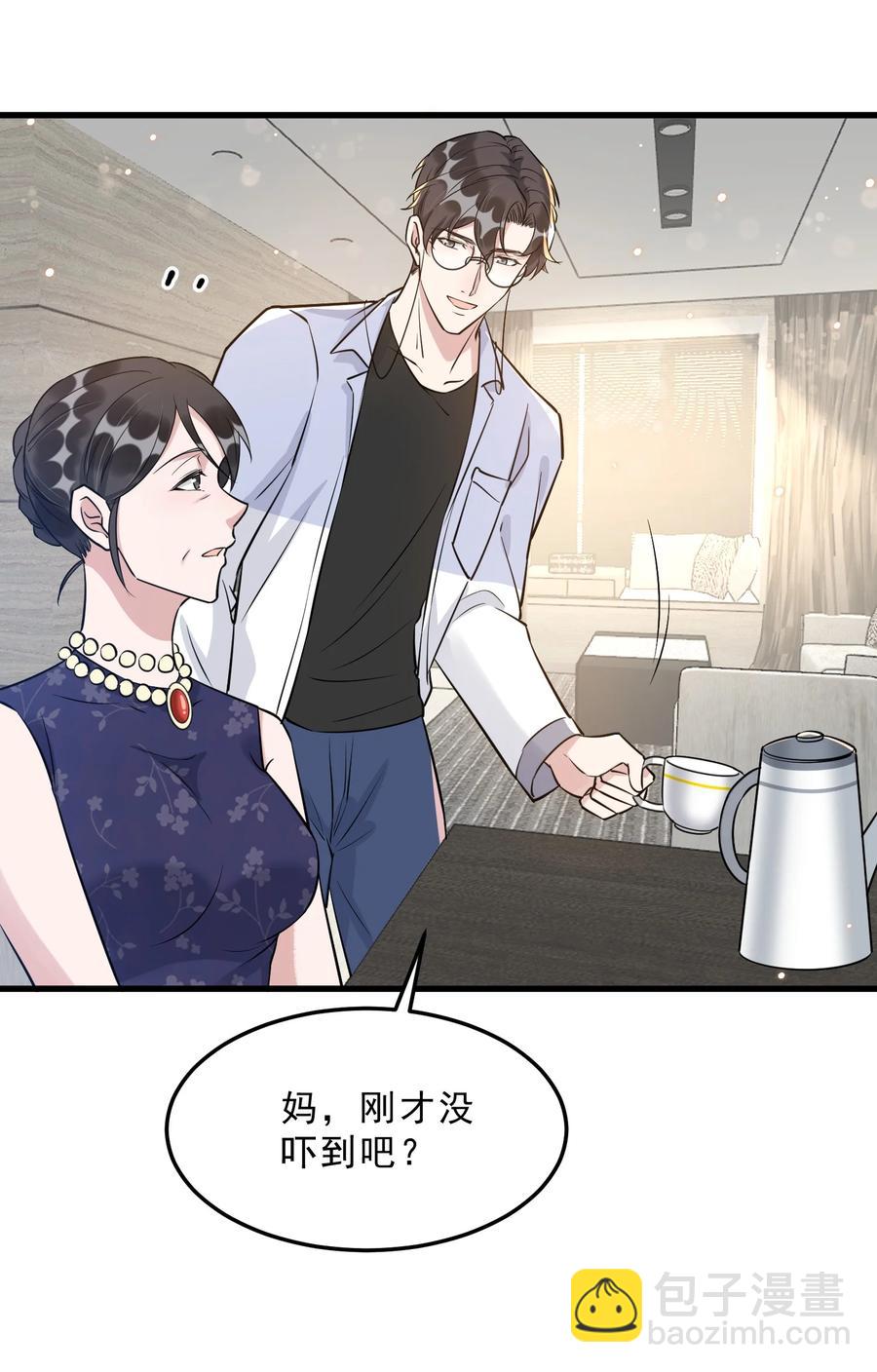 065 1米：柏昌意的威胁(1/2)-第68话