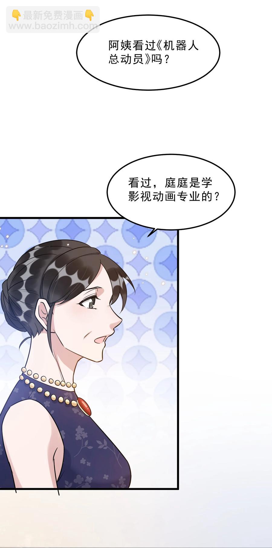 065 1米：柏昌意的威胁(1/2)-第68话