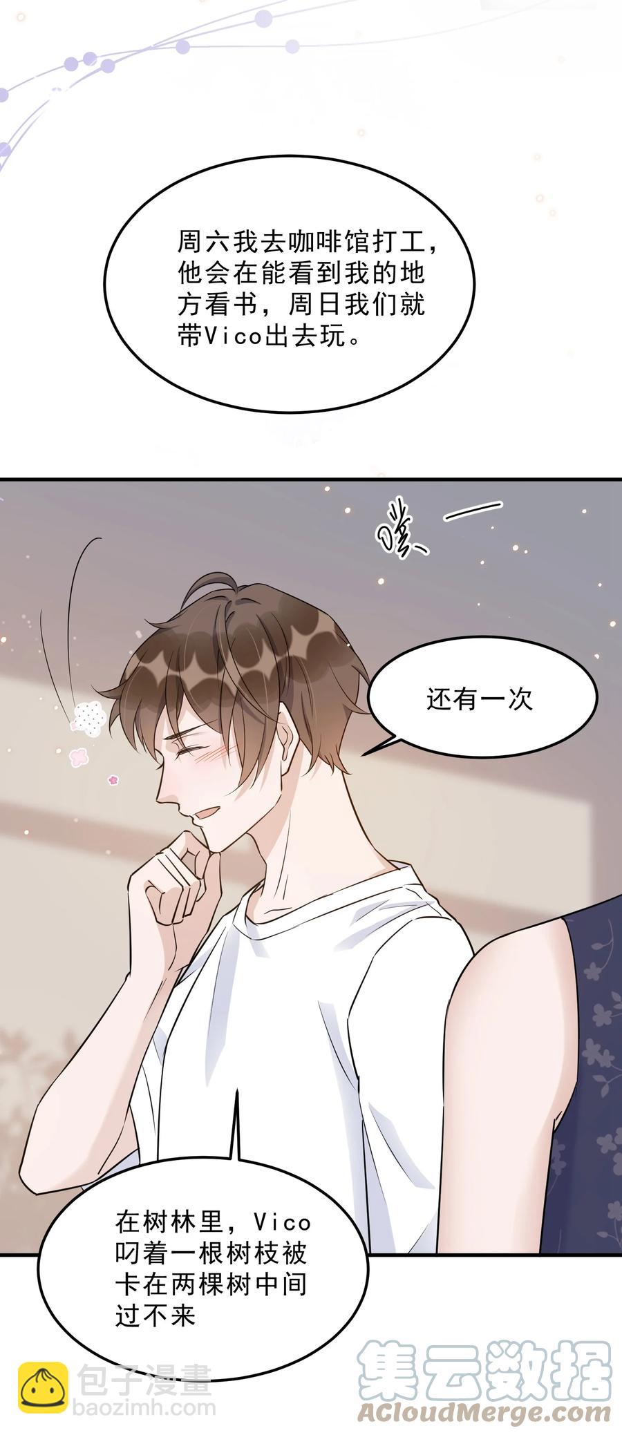 065 1米：柏昌意的威胁(1/2)-第68话