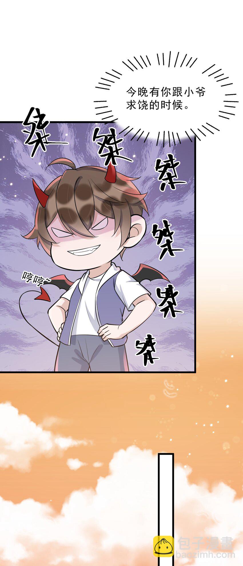 067 -20：礼物的打开方式-第70话