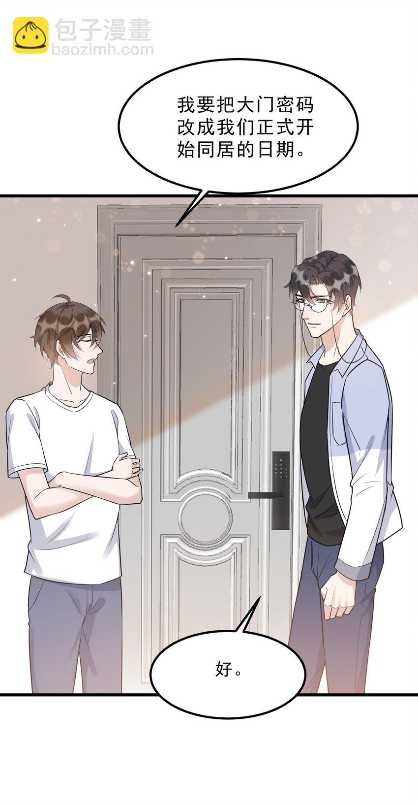 067 -20：礼物的打开方式-第70话