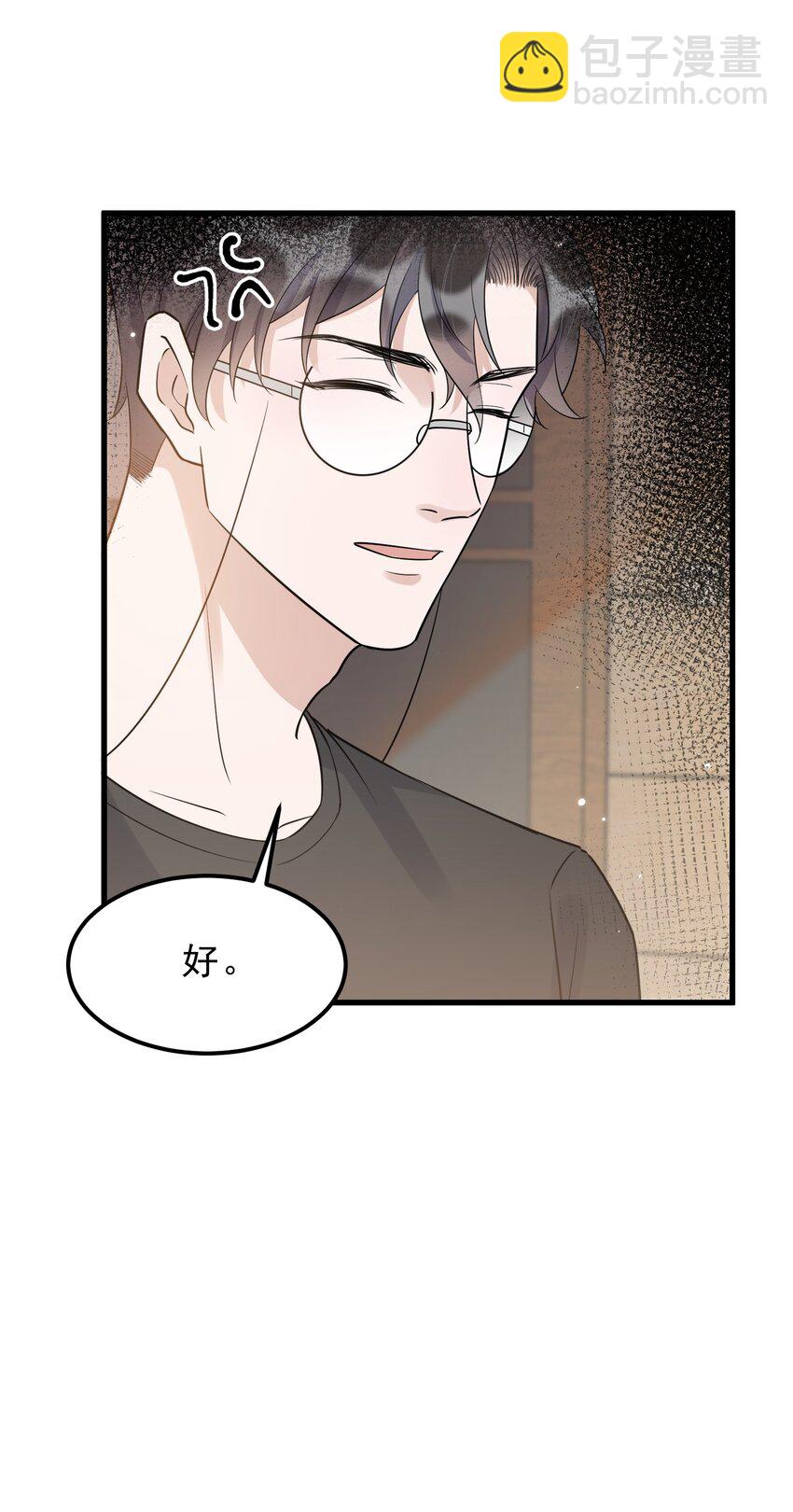 067 -20：礼物的打开方式-第70话