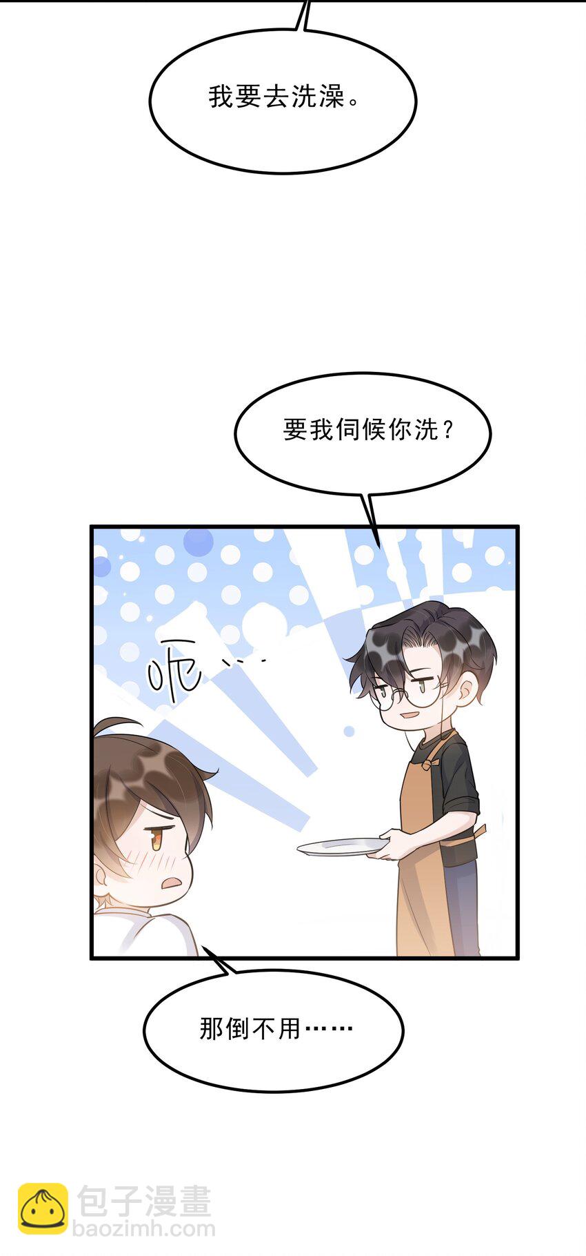067 -20：礼物的打开方式-第70话