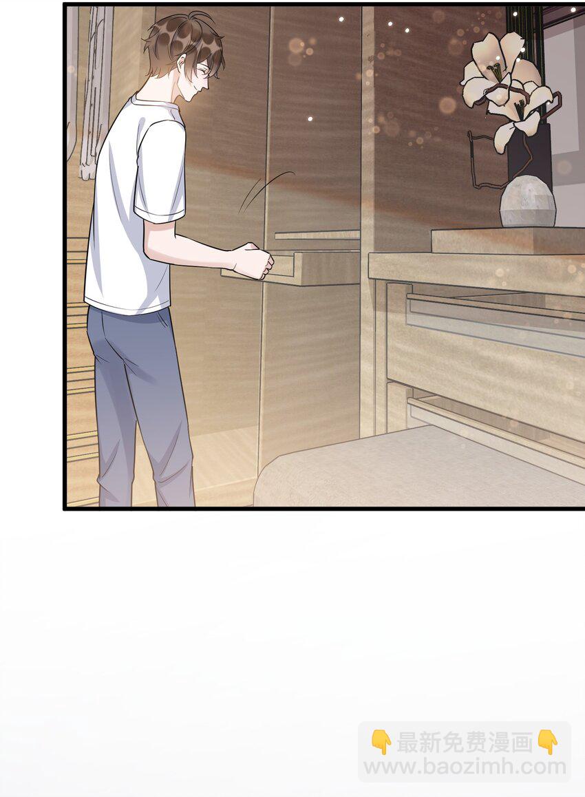 067 -20：礼物的打开方式-第70话