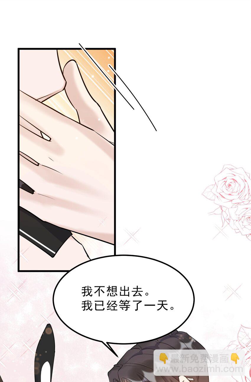 067 -20：礼物的打开方式-第70话