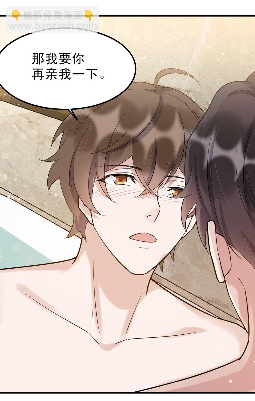 067 -20：礼物的打开方式-第70话