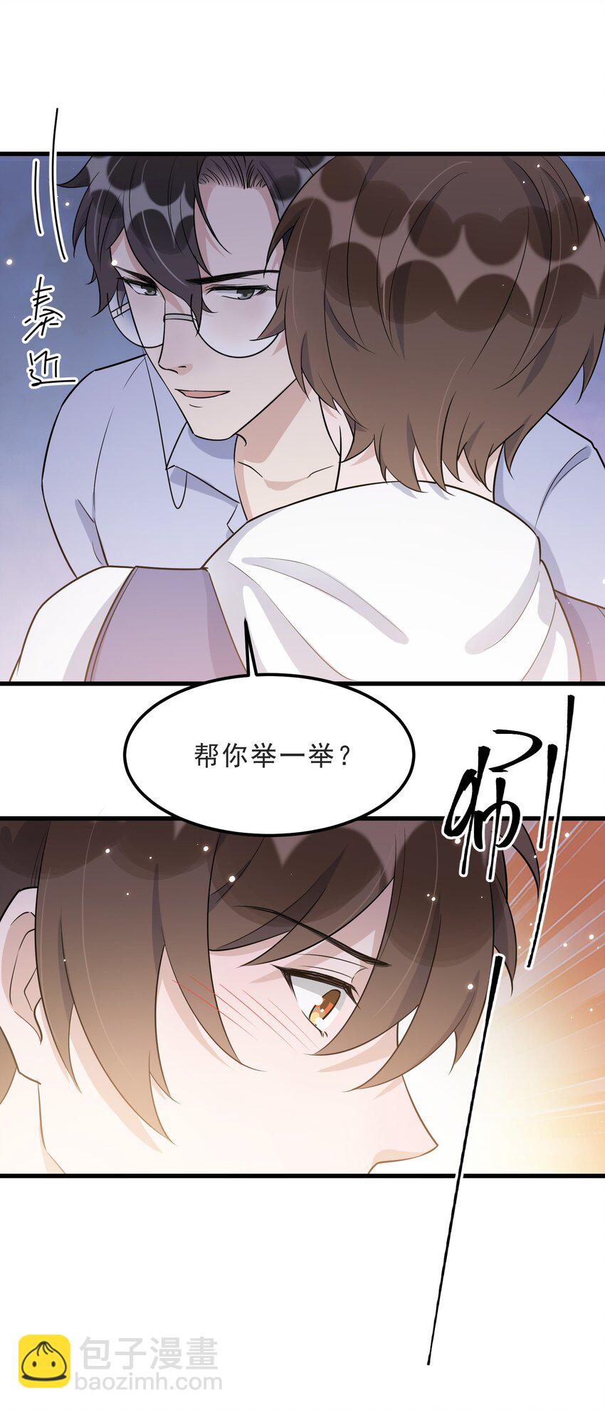 067 -20：礼物的打开方式-第70话