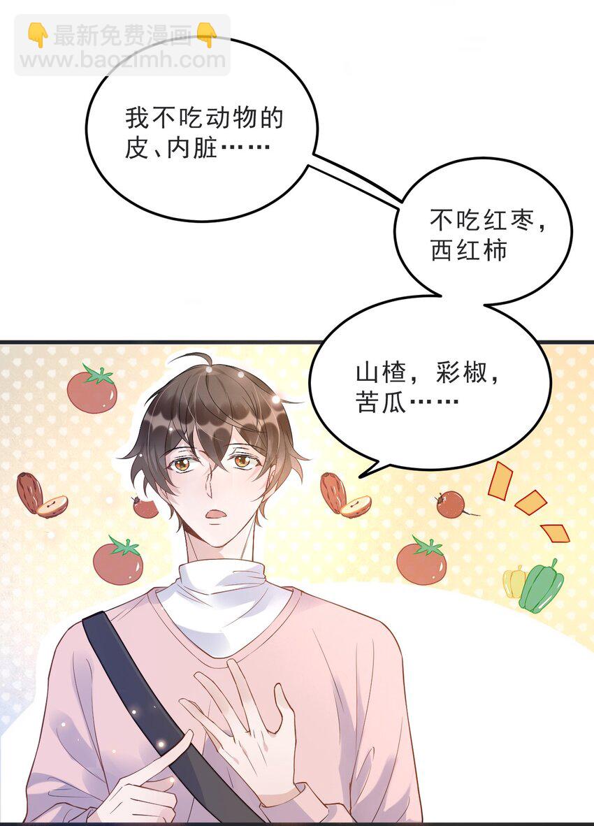 008 1米：并不是我想听《威风堂堂》(1/2)-第8话