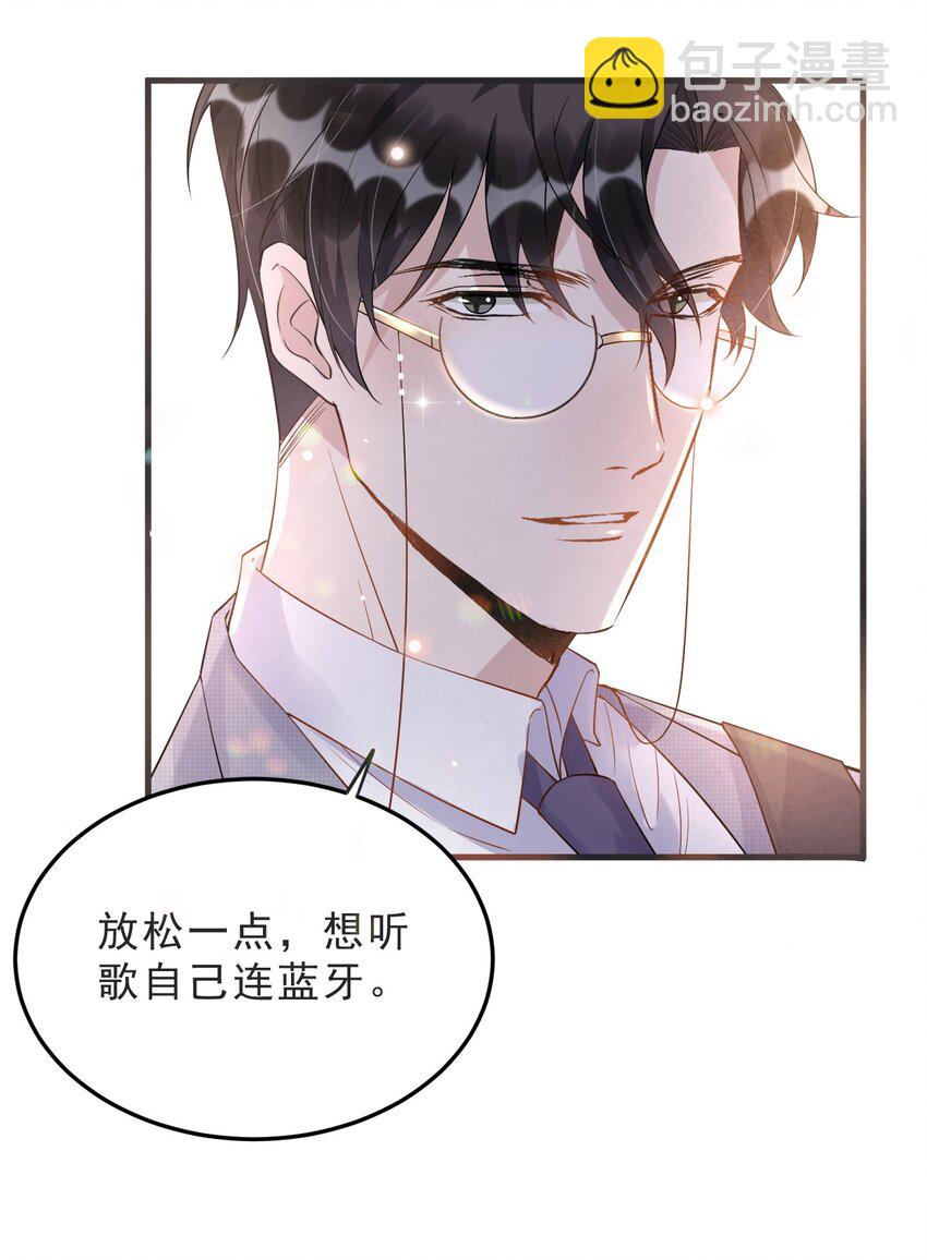 008 1米：并不是我想听《威风堂堂》(1/2)-第8话