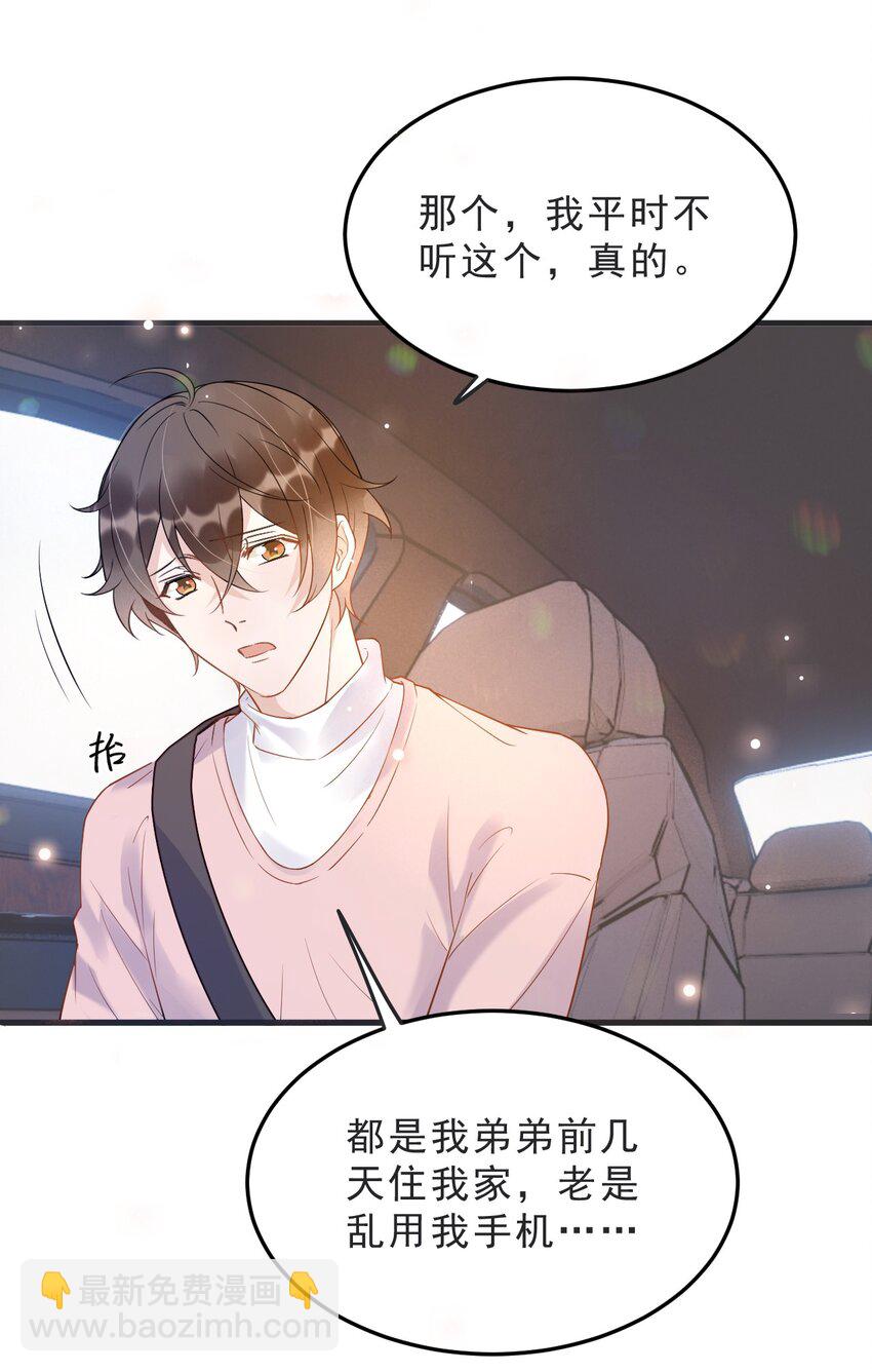008 1米：并不是我想听《威风堂堂》(1/2)-第8话