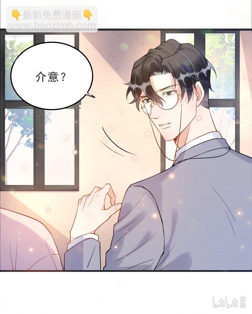 008 1米：并不是我想听《威风堂堂》(1/2)-第8话