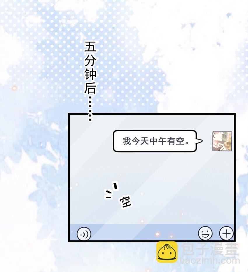 008 1米：并不是我想听《威风堂堂》(1/2)-第8话