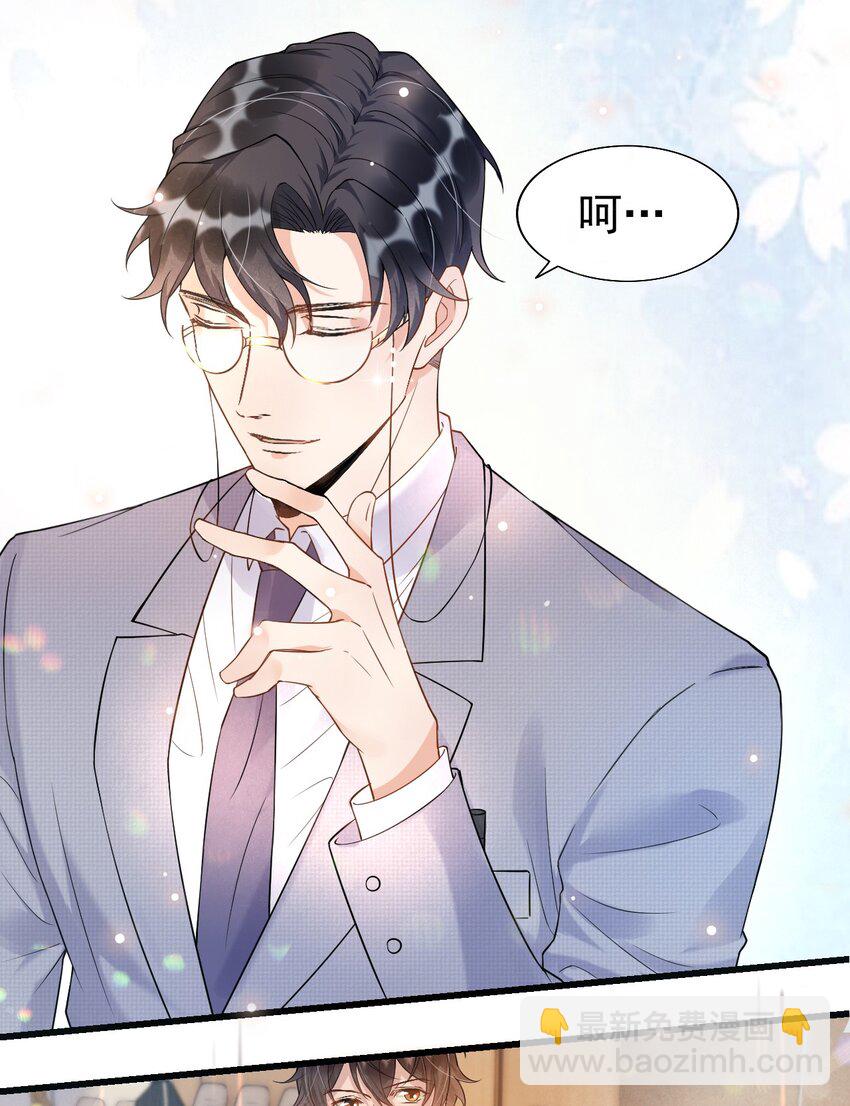008 1米：并不是我想听《威风堂堂》(1/2)-第8话