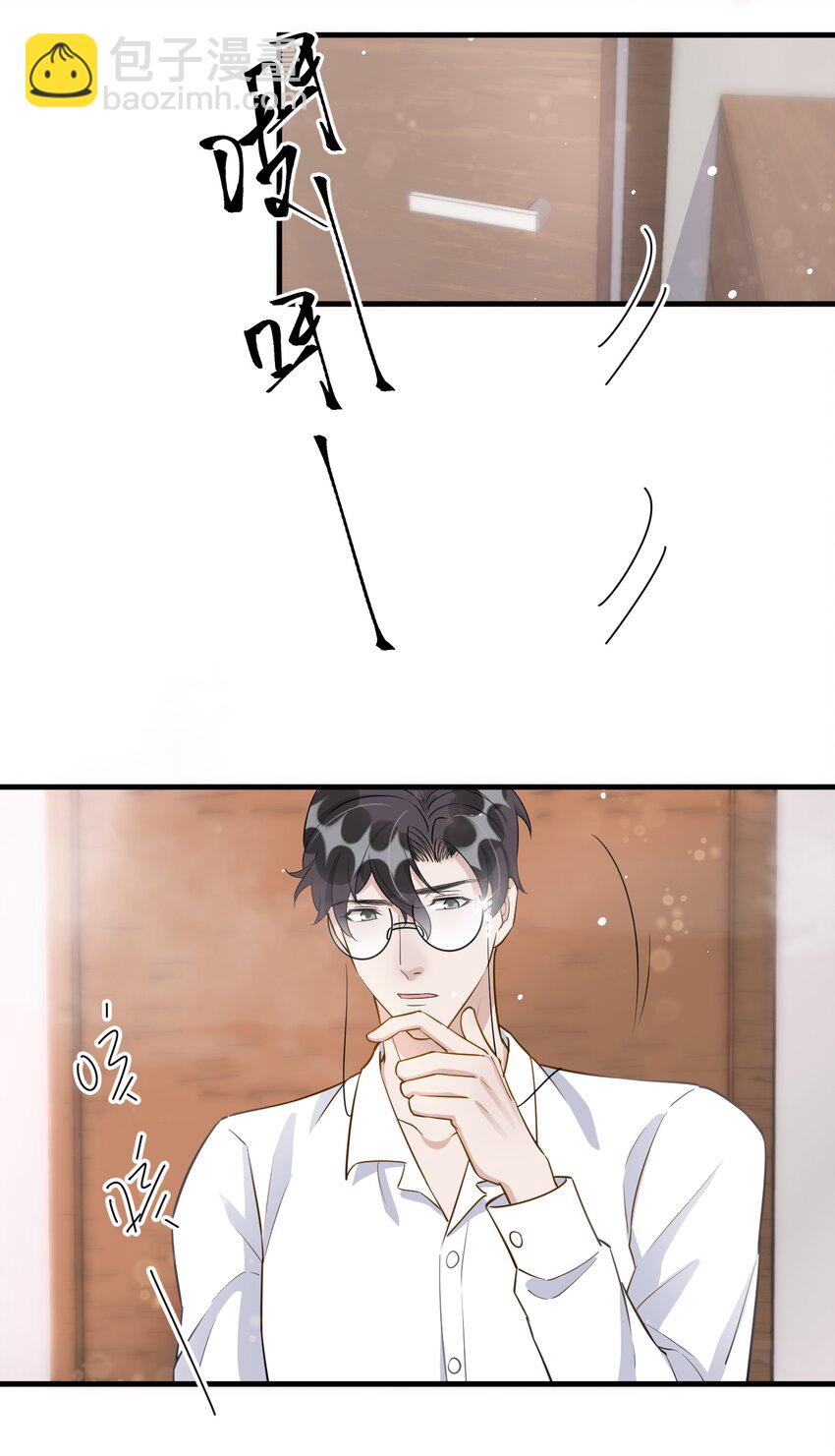 069 0.5米：我不做人了(1/2)-第72话