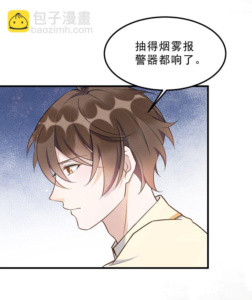 069 0.5米：我不做人了(1/2)-第72话