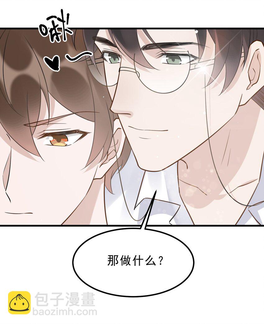 069 0.5米：我不做人了(1/2)-第72话