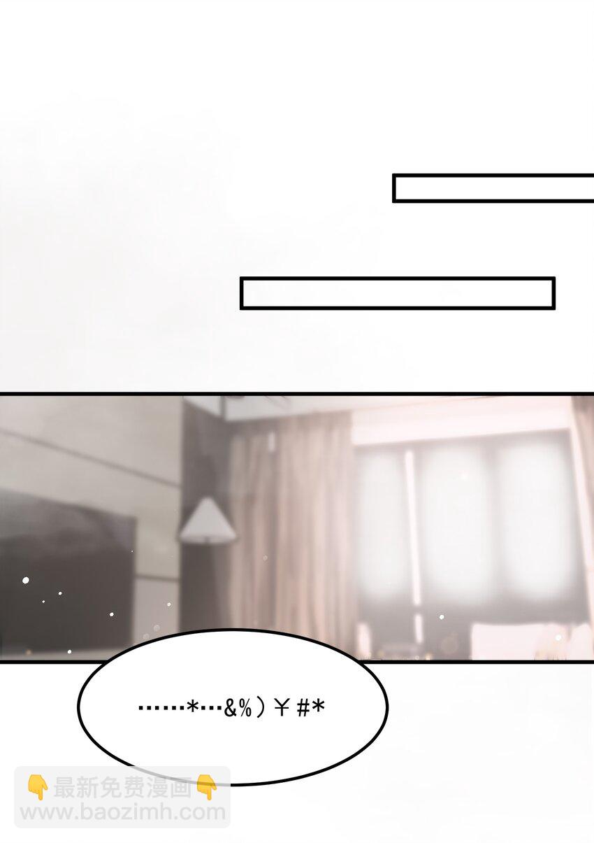 069 0.5米：我不做人了(1/2)-第72话